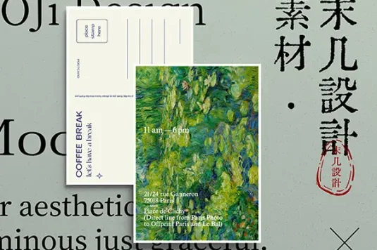 优雅传单海报高级感明信片纸张信封邀请函VI品牌设计展示PS样机模版设计素材