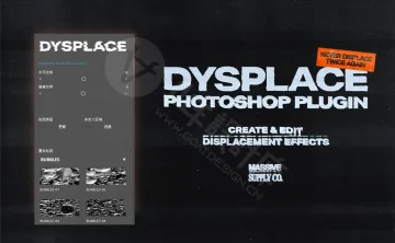 复古抽象液体扭曲位移流体文字特效 PS插件 DYSPLACE 中文汉化版