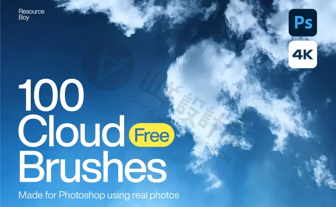 100 个免费白云 Photoshop 画笔