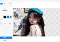 又一款本地批量处理图片工具 方块AI抠图