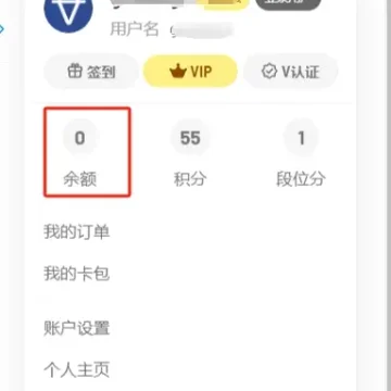 AIGC资料库 余额兑换卡
