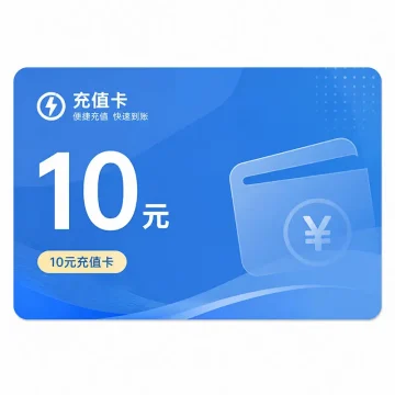 AIGC资料库 余额兑换卡